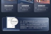 海尔热水器智慧功能是什么意思？功能特点有哪些？