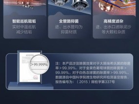 海尔热水器智慧功能是什么意思？功能特点有哪些？
