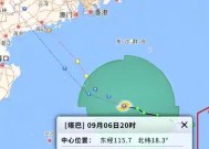 7号～9号！台风来到影响多大？大雨大暴雨遍地开花，中心位置已定