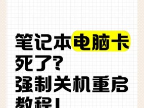 电脑配置界面卡住如何关闭？