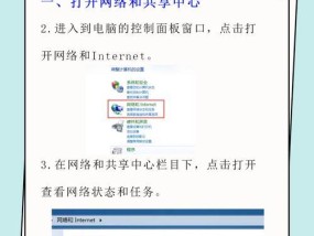 电脑无法连接wifi如何解决？解决方法是什么？