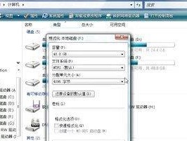 笔记本扩充硬盘内存的设置步骤是什么？设置后如何确保系统识别？