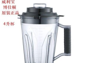 破壁机的壶摔破了怎么办（急救措施）