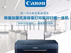 复印机无法打印印章的解决方法（遇到复印机无法打印印章怎么办）