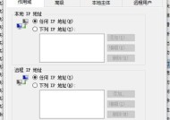 打印机网络不通畅的解决方法（如何解决打印机网络连接问题）