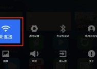 台式电脑如何设置wifi连接？设置步骤是怎样的？