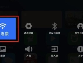 台式电脑如何设置wifi连接？设置步骤是怎样的？