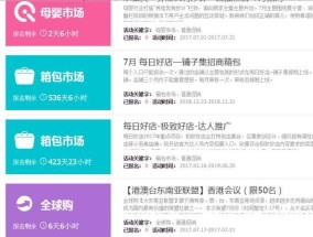 淘宝优站入口怎么用？常见问题有哪些？
