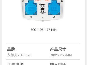 iQOOz9x原装充电器功率是多少？选择非原装充电器有风险吗？