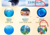 海洋馆内如何使用数码相机拍摄？