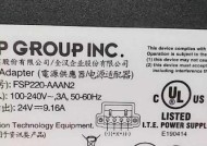 面膜仪上的电源适配器有什么作用？如何正确使用？