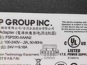 面膜仪上的电源适配器有什么作用？如何正确使用？