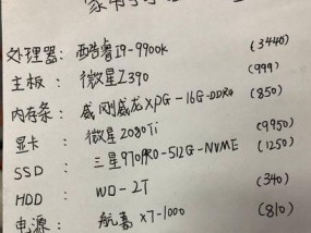如何查看电脑详细配置表？