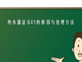 热水器热水阀故障判断方法？