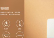 绿米t2射灯增添网关设置步骤是什么？