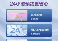 热水器自动锁住无法使用时应如何操作？