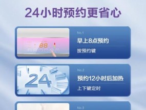 热水器自动锁住无法使用时应如何操作？