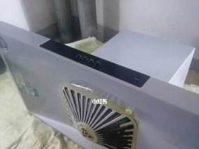 油烟机网如何进行彻底清洗（掌握清洗技巧）