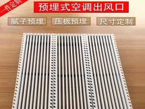 中央空调报07故障解析与排除方法（从故障代码到解决方案）