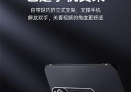 巅峰手机壳支架使用指南是什么？