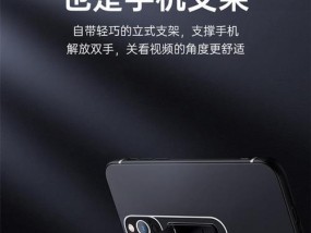 巅峰手机壳支架使用指南是什么？