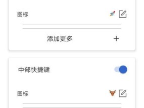 三星手机关闭侧滑截图的方法？侧滑截图功能如何彻底禁用？