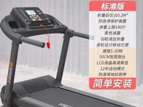 跑步机为何没有效果（分析原因）