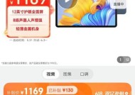 京东平板电脑国家补贴如何领取？领取京东平板电脑补贴的条件是什么？