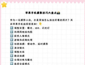 拍照怎么选原图照片呢苹果手机？如何保存高质量照片？