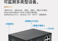 废旧网关再利用方案有哪些？如何撰写有效方案？