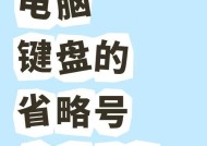 恐霸或笔记本电脑怎么选？两者之间有什么区别？