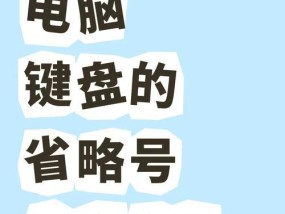 恐霸或笔记本电脑怎么选？两者之间有什么区别？