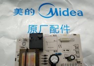 电脑电源烧坏的原因及预防方法（电源短路是罪魁祸首）