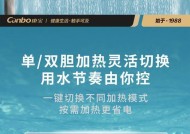 以康宝热水器出水断电的优点（高效省电，安全可靠——以康宝热水器出水断电的优势）