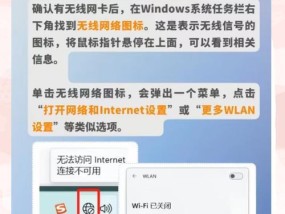 电脑设计wifi网络的步骤是什么？