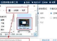 电脑播放短视频声音小的解决办法？