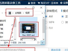 电脑播放短视频声音小的解决办法？
