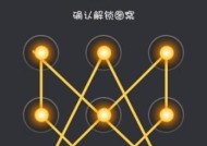 华为手机电池解锁步骤是什么？解锁后需要注意什么？
