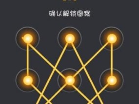 华为手机电池解锁步骤是什么？解锁后需要注意什么？
