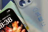 苹果手机壳半透明15的材质是什么？如何挑选合适的半透明手机壳？