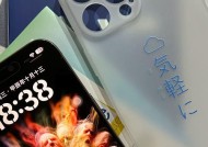 苹果手机壳半透明15的材质是什么？如何挑选合适的半透明手机壳？