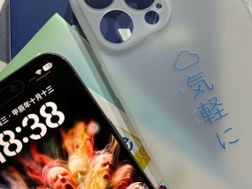 苹果手机壳半透明15的材质是什么？如何挑选合适的半透明手机壳？