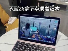 苹果电脑屏幕怎么扩展？扩展苹果电脑屏幕的方法有哪些？