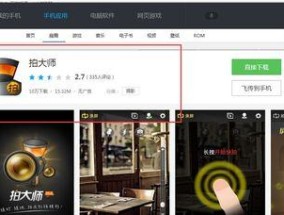 分享两个录屏转文字的妙招（简单操作）