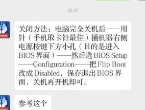 小新电脑关机步骤是什么？如何查看关机图片？
