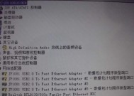 掉网卡驱动是什么原因造成的？