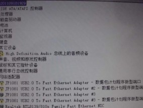 掉网卡驱动是什么原因造成的？
