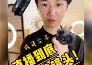 直播用相机镜头如何选择适合女装？女装直播镜头选择技巧是什么？
