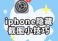 苹果停顿摄像头怎么用手机拍照？操作方法是什么？