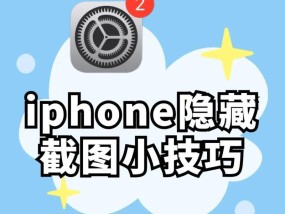 苹果停顿摄像头怎么用手机拍照？操作方法是什么？